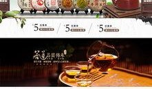 爆料茶叶视频素材高清下载,高清素材带你领略茶香世界