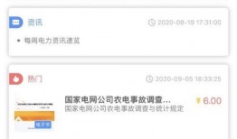 林州爆料新闻头条网站,聚焦热点，解码最新新闻动态