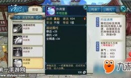 流萤技能爆料最新版,揭秘神秘流光之舞